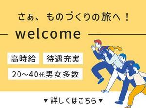 イメージ画像