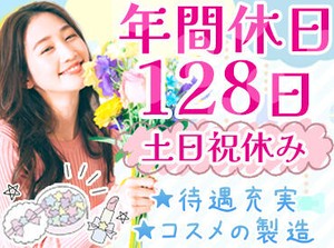 「子育てが落ち着いたから、お仕事復帰したい」
「子供のお小遣いや塾代を稼ぎたい」
そんな30～40代の主婦さん活躍中！