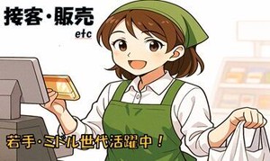 ラクラク＜WEB応募＞
24H好きなタイミングで◎
事前の"職場見学"あり★
「即勤務！」も
「スタート時期相談」もどっちもOK♪