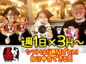 未経験さん歓迎★
初バイトさんやお仕事復帰も大丈夫♪
稼働分の前払いも相談OKだから、
お給料すぐ欲しいあなたにも◎