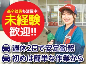 学歴や社会人経験が無くても
正社員として活躍可能！

まずは簡単な給与作業等からSTART！
賞与や各種手当有で安心です◎