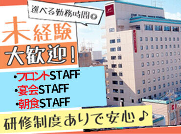 ＜平均勤続年数3年以上!!＞
理想の働き方ができるからこそ
長く働いてくれる方がたくさん♪
短時間勤務もOK☆
休み相談も対応◎