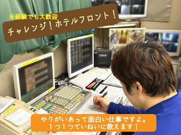 未経験でも大丈夫◎
イチから丁寧にお教えしますよ♪
安心してご応募ください！