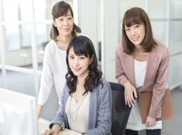 勤務地もお仕事もたくさんアリ！大手ならではの充実のフォロー体制で勤務前後をしっかりサポートします◎