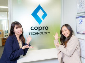 ＼モノづくり業界未経験OK／
先輩たちも知識ゼロから始めた方ばかり！
初めての業界でも安心できる研修制度をご用意しています。