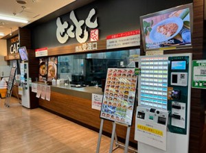 スキマ時間を有効活用♪初バイト＆未経験でも◎ライフスタイルに合わせて働ける環境です！