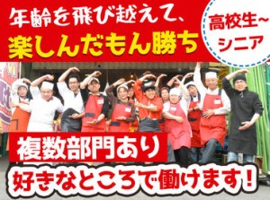 ＼勤務中のマスク着用OK／
幅広い年代のスタッフが活躍中！！
派手すぎなければ髪色やネイル等も自由♪