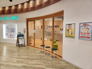 働きながら、コンタクトや目の病気の知識が身につきます♪
日々新しい発見がたくさんあるお仕事ですよ＊