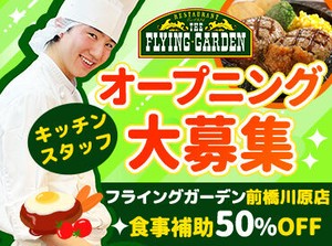 週2～5日、選べる勤務日数！
扶養内で働きたい方から、フルタイムでがっつり稼ぎたい方まで、ご希望の働き方を実現できます◎