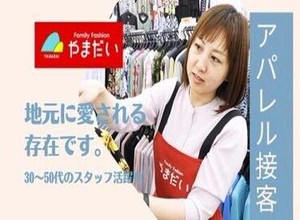 知ってるor行ったことがあるお店で
働いてみませんか？？
スタッフ同士も仲が良く、
シフトはみんなで協力しています◎