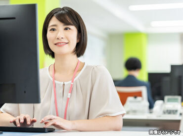 誰もが知っている大手メーカーのグループ企業で働こう♪
ご来社不要！ご自宅から簡単登録◎