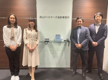 《安定して働けるお仕事！》
基本的なPC操作ができればOK♪
会計事務の経験がある方大歓迎◎
ブランクがある方も歓迎！