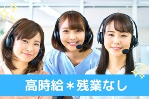 交通費支給、社会保険完備♪有給休暇の取得率は95%以上！
仕事とプライベート、どちらも充実した働き方ができます。