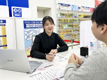 パソコンや家電に関する知識は不問♪
お仕事がスタートしてから、少しずつ覚えていけば大丈夫です◎