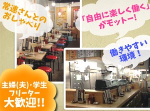 美味しいお料理を提供している当店！そんな当店の縁の下の力持ちの仕込み業務。仕込み担当含め皆さん仲良くて楽しく働けます。