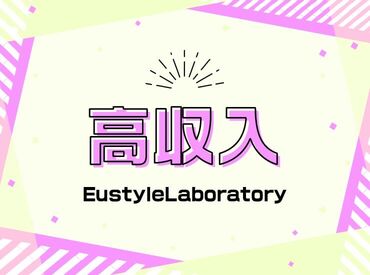 7割の先輩が未経験からスタート！しっかり研修後にデビュー＆訪問先で困ったことがあればTEL確認できるので安心です★