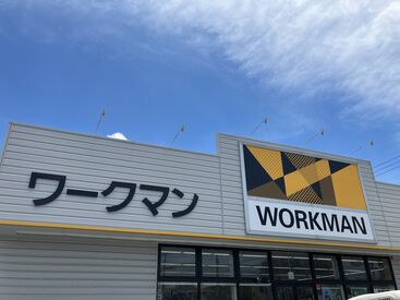 まずは1日【職場体験】してみませんか♪
実際やってみると“意外とできる！”と思えるか��も！