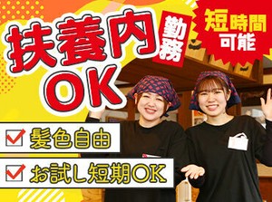 新潟の老舗ラーメンと言えば"だるまやグループ"！
小さい子からお年寄りまで虜にする
ラーメン店で働きませんか？