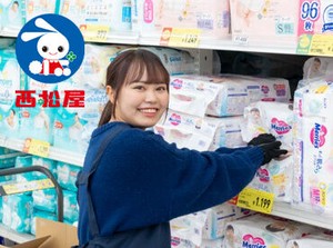 大人気の西松屋バイトは初めての方も安心！
無駄な作業をしっかりカット。
スタッフからも「働きやすい」と評判です！