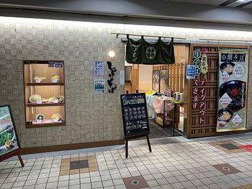 木の温もり溢れる清潔感のある店内！二子玉川のお洒落エリアで、お客様も落ち着いた方が多いです◎”朝～午前”勤務歓迎◎