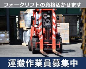 お仕事開始日は弊社営業担当やスタッフサポートの者が付き添い◎