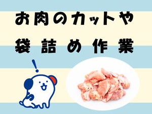 大手企業での勤務
諫早市エリアで安定的に勤務したい方には最適♪♪