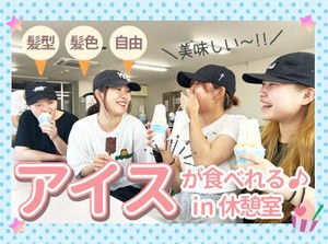 「寒い倉庫で作業するんじゃ…」なんて心配はご無用◎
作業するのは常温の倉庫◎
制服の下に温かい服を着るのもOK！