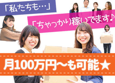 ＼自分の裁量で働けるのもポイント／
「●個届けたら休憩しよう」
「好きな音楽かけちゃおう」
とにかく自由度が高い！�！！