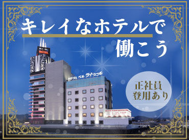 ▼女性30～50代が活躍中▼
未経験スタートの方も多数◎
事前研修で丁寧にお教えしますので、
初めての方も安心してくださいね♪