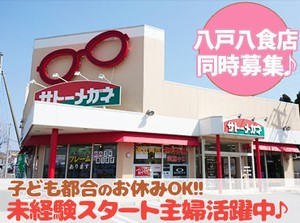 【*やりがいたっぷり*】
メガネは安い買い物ではありません！
だからこそ、満足顔のお客様を
お見送りする瞬間は格別です☆