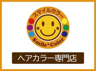 分かりやすいマニュアルと丁寧な研修で安心してスタートできます！