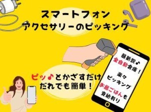 【即日勤務OK★10名大募集】【車通勤OK】日曜～金曜日の中で週2日で働けます