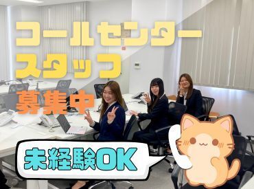 日払いOK★気軽にスタートできるシンプルなお仕事！