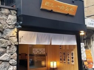 【河原町店】はシックな外観が目印！
2019年に京都三条にOPENしました★
駅からも近く、アクセス抜群◎