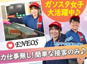 経験や志望動機は一切不問◎
「家が近いから応募した」でもＯＫ

店長も紹介で始めて気が付いたら
もうすぐ10年目を迎えます(笑)