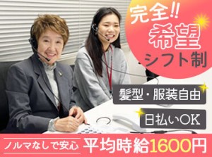 幅広い年齢層が活躍しています◎
年の近いスタッフが必ずいるはず★