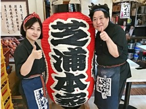 「ワイワイ接客するのが好き♪」
「飲食の経験を活かしたい！」など
どんな理由でもOK！