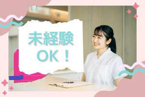 スキルアップを目指したい方や
経験を活かしたい方にも
ピッタリです◎
※画像はイメージです
