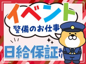 4月から新しい気持ちで働こう！
勤務期間・日数・曜日が柔軟に選べるため
家庭や学業、他の仕事と両立しながら働けます◎