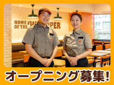 バーガーキングがJR神戸駅に7月中旬オープン！新しいお店を一緒に作っていくスタッフを募集♪