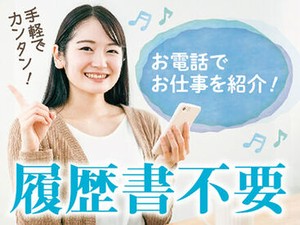 ＼自治体事業の受託など公的機関の実績も多数／
たくさんのお仕事から「アナタにピッタリ」をご紹介します♪