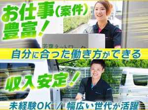 ≪長期的に稼ぎたいなら♪≫
「メインワークとは別に
副業として安定収入が欲しい!!」
⇒こんな方にもオススメです◎