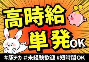 イメージ画像