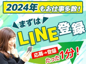 堅苦しい志望動機はいりません！
「現金手渡しが魅力的だった」「副業として週末だけ働きたい」などストレートな理由で全然OK★