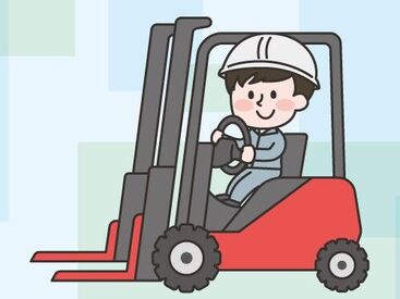 ≪WEBでサクッと登録★≫
面談～登録まで来社不要！！
他にもいろんな勤務地あり♪
お気軽にご相談くださいね！