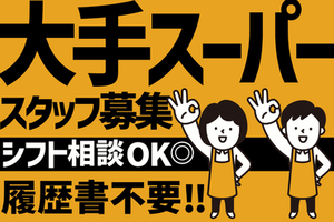 ワールドスタッフィングでは
あなたにピッタリのお仕事をご紹介！
幅広い業界を扱っているので
寄り添ったご提案をいたします♪