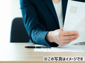 交通費規定支給！
バイク・自転車通勤もOKなので
「近場で働ける場所を探している」方にも◎