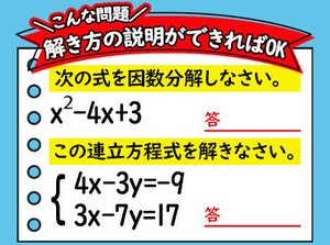 ▼業界大手のアクシスだから…
【未経験】でも安心の充実サポートあり♪
ご両親・ご家族も安心のバイト先です◎