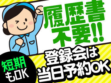 お給料は欲しい時スグGET！
金欠の心配は無し！
髪型・髪色・ネイル・ピア��スも自由★