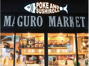 美味しいまかないあり！！
さらに他店舗でも使える嬉しい社割も♪
短時間から、あなたのペースでシフトIN！